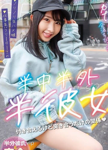 PKPD-377 Em gái nhí nhảnh nhưng bú cu siêu giỏi